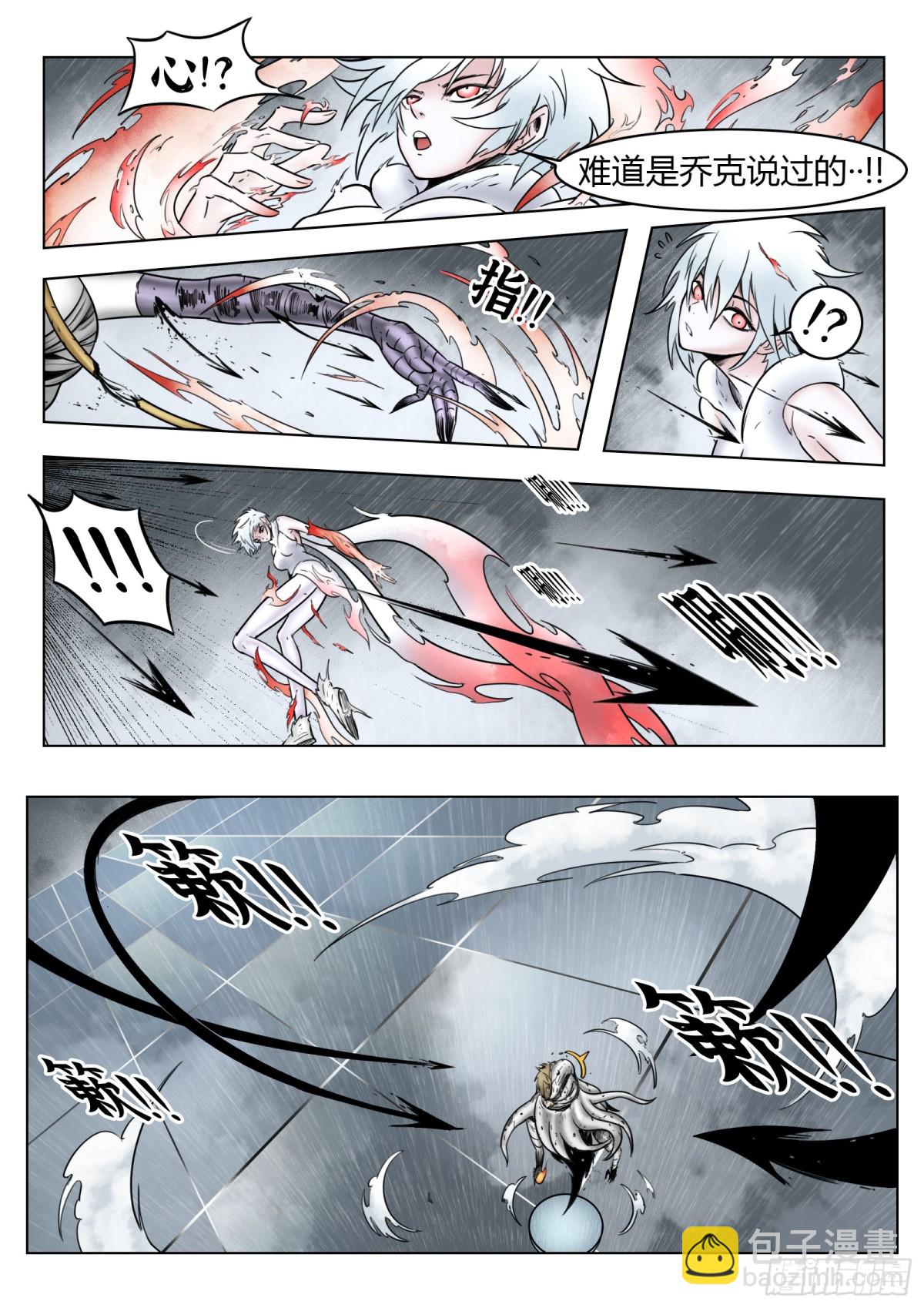 75话（上）：回合14