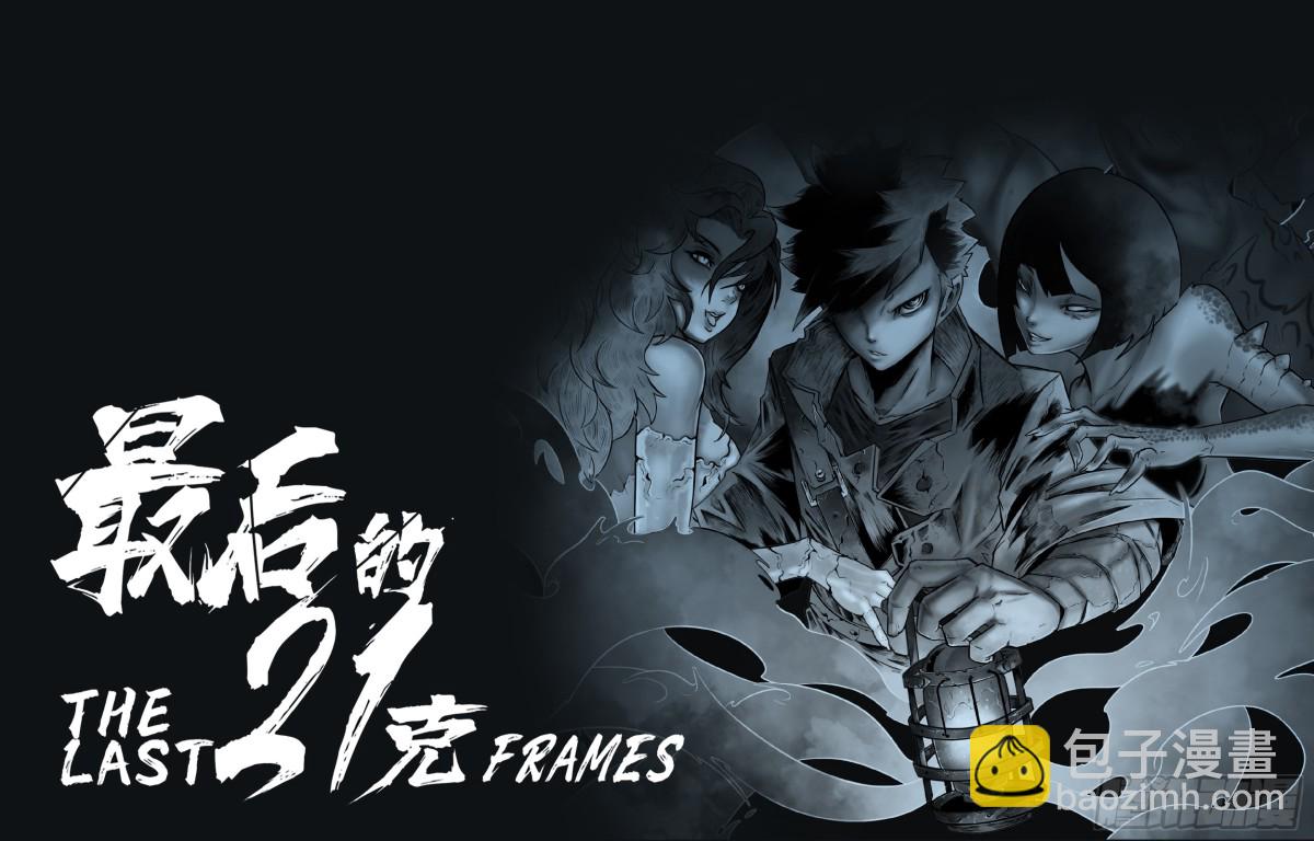 75话（上）：回合16