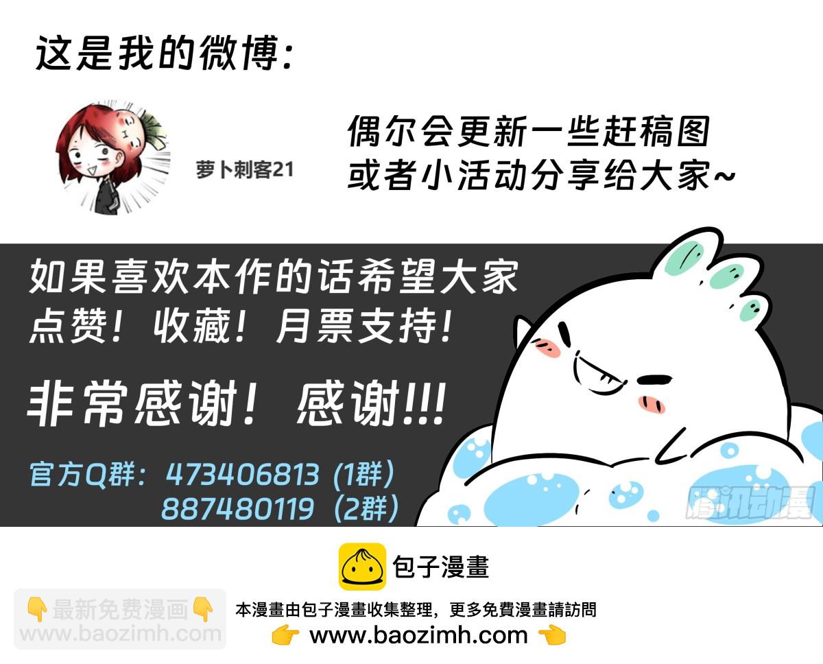 75话（上）：回合17