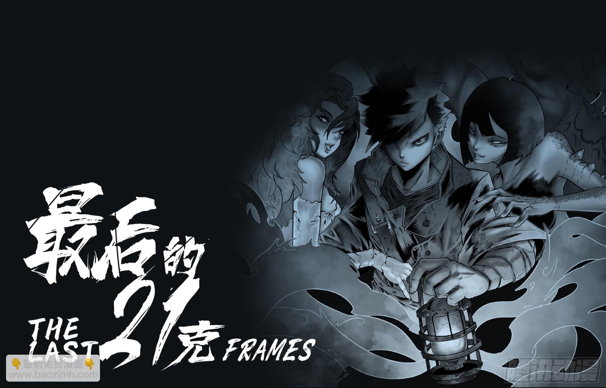 第90话（上）：角笼18
