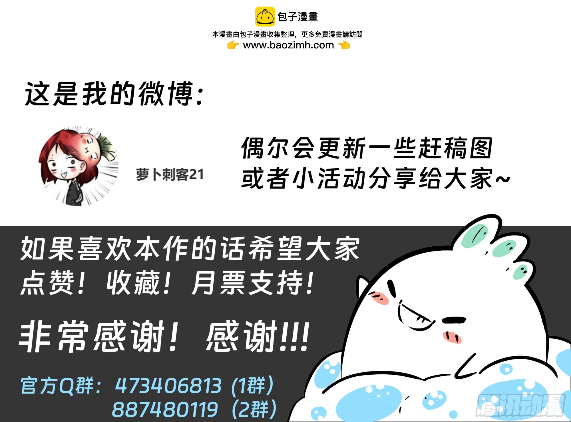 通知1