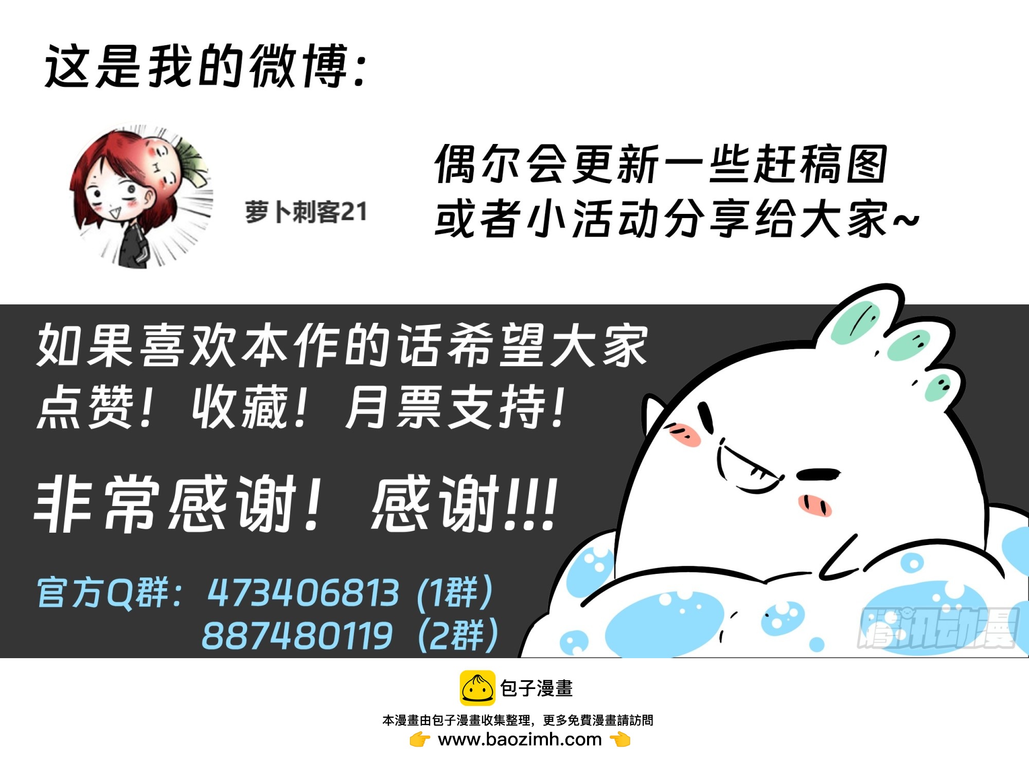 第93话（下）破晓之前18