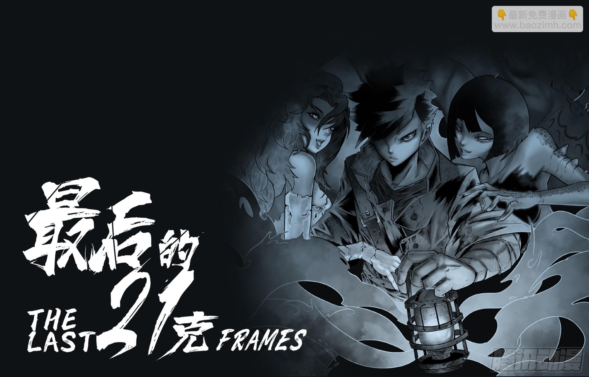 第97话（下）种子18
