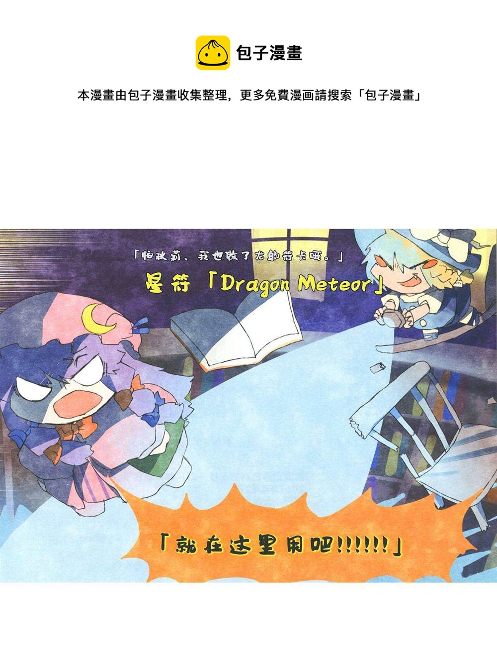 第1话31