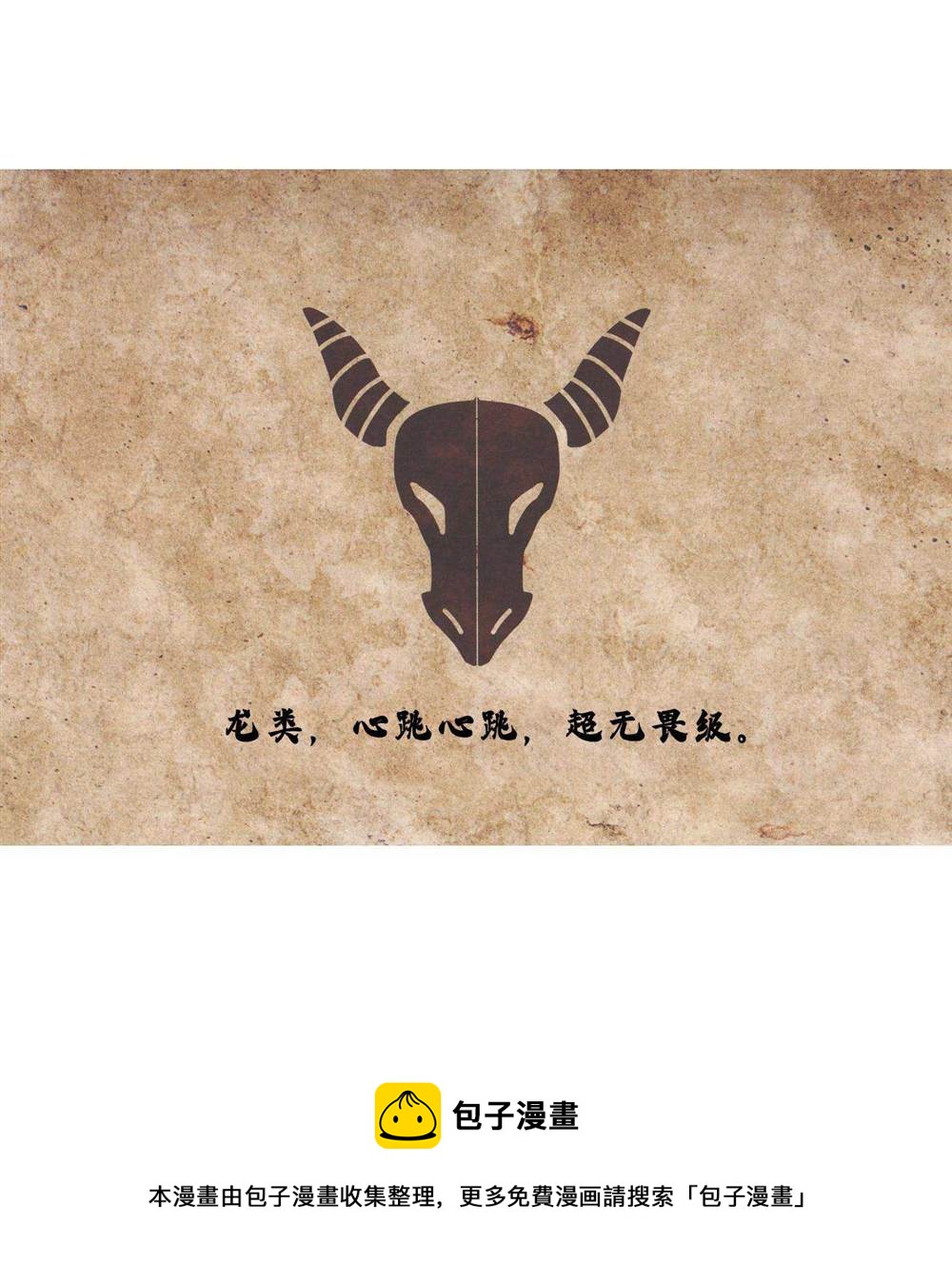第1话33