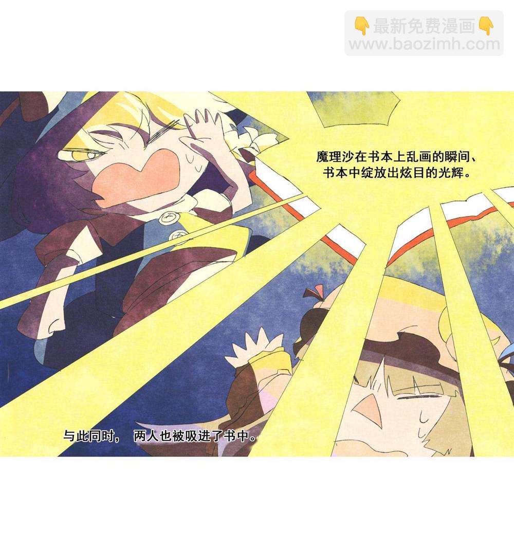 第1话7