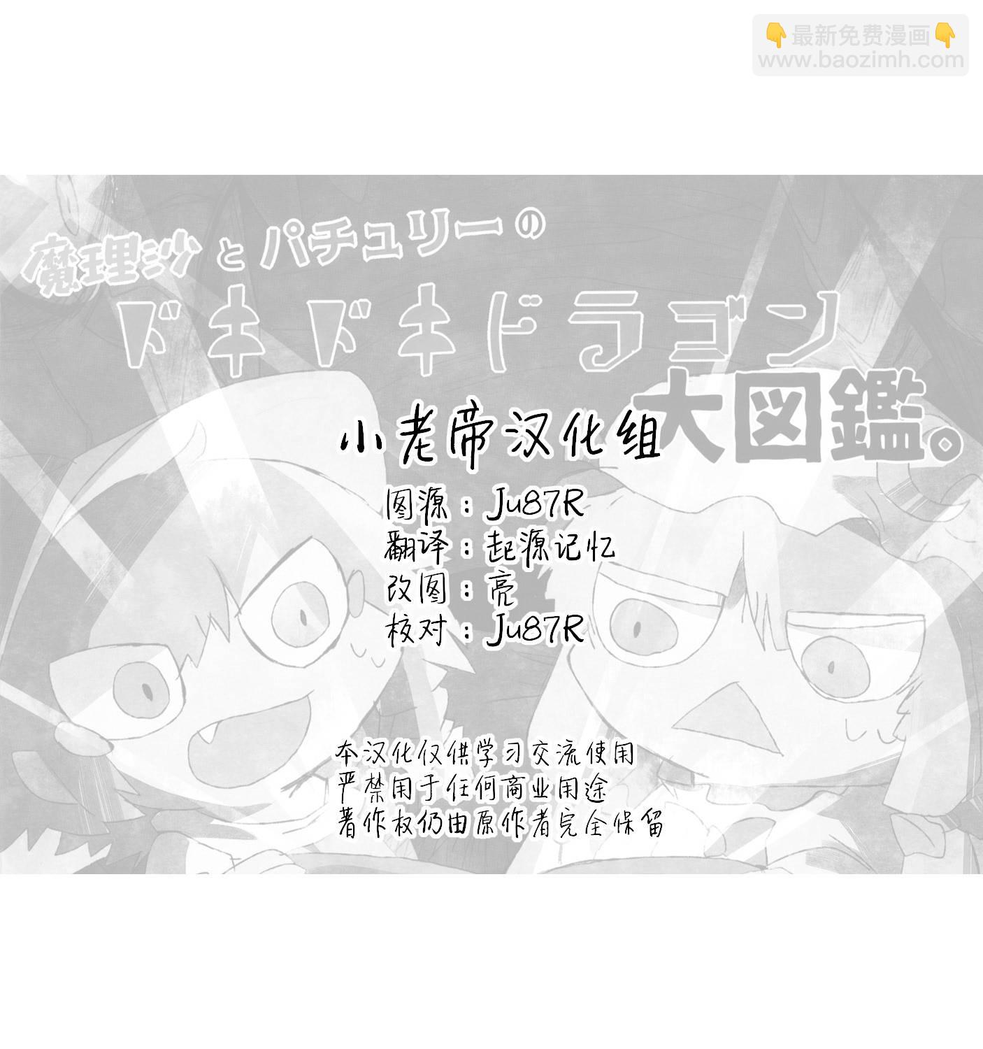 短篇1