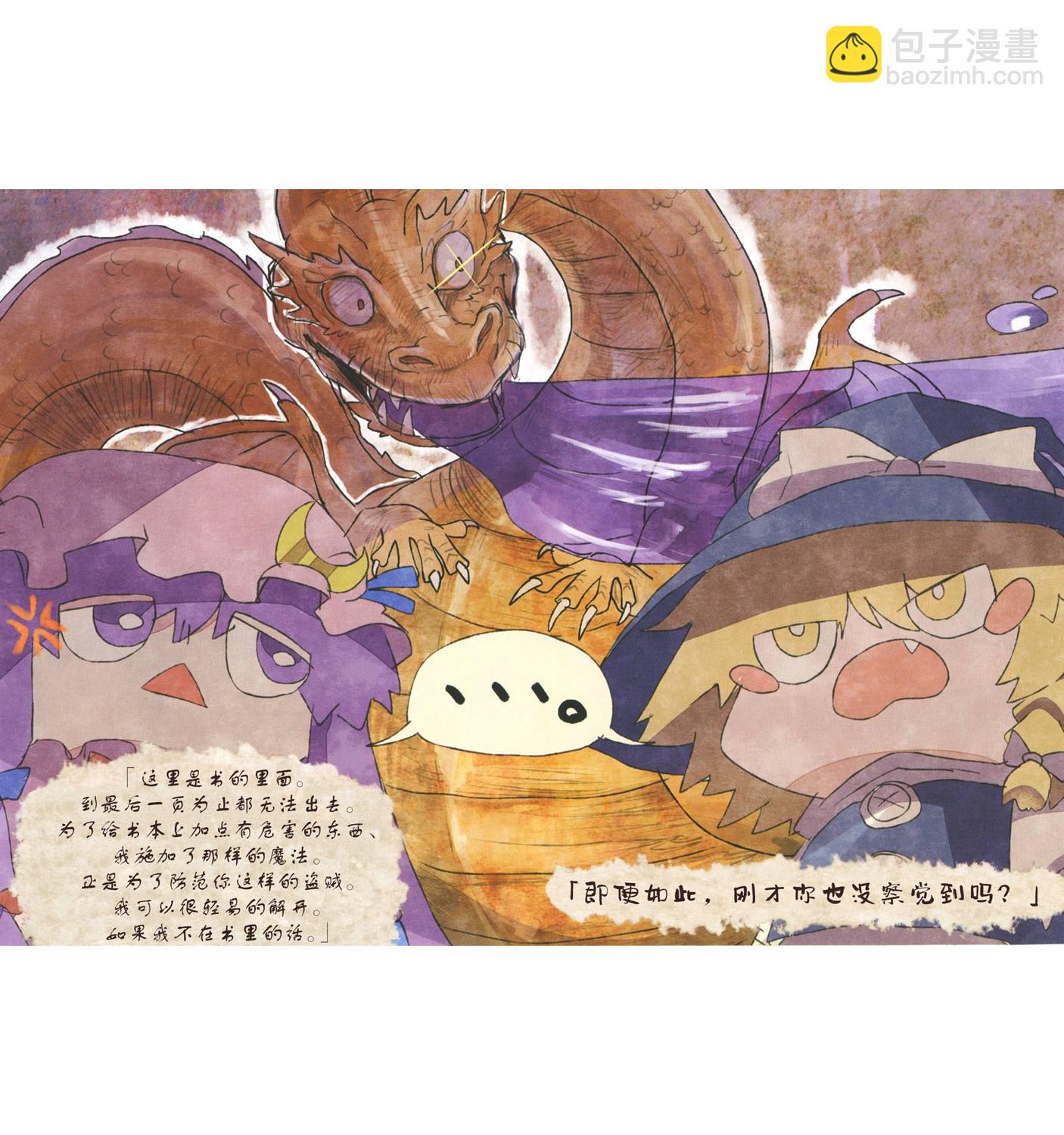 短篇12