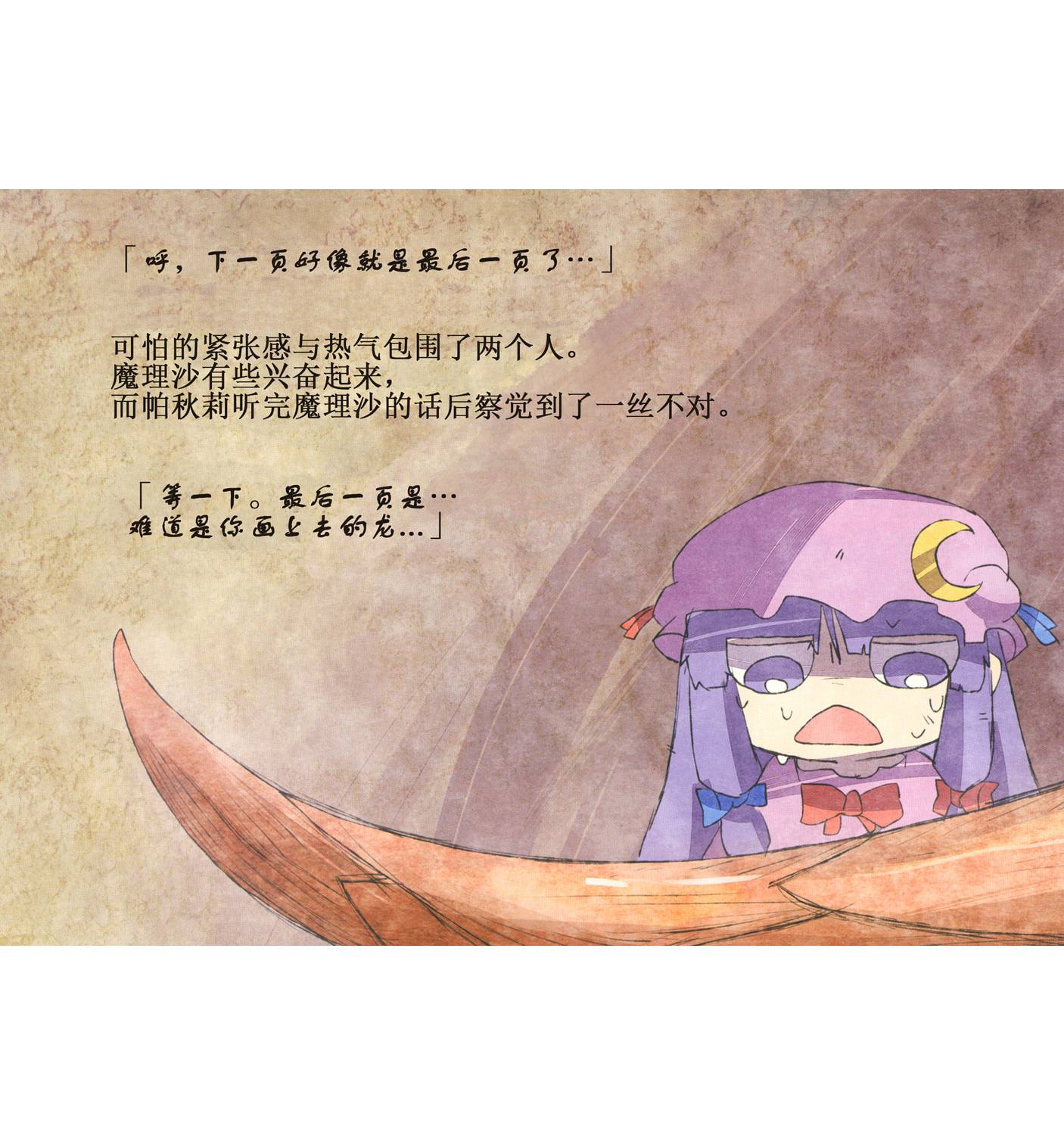 短篇22
