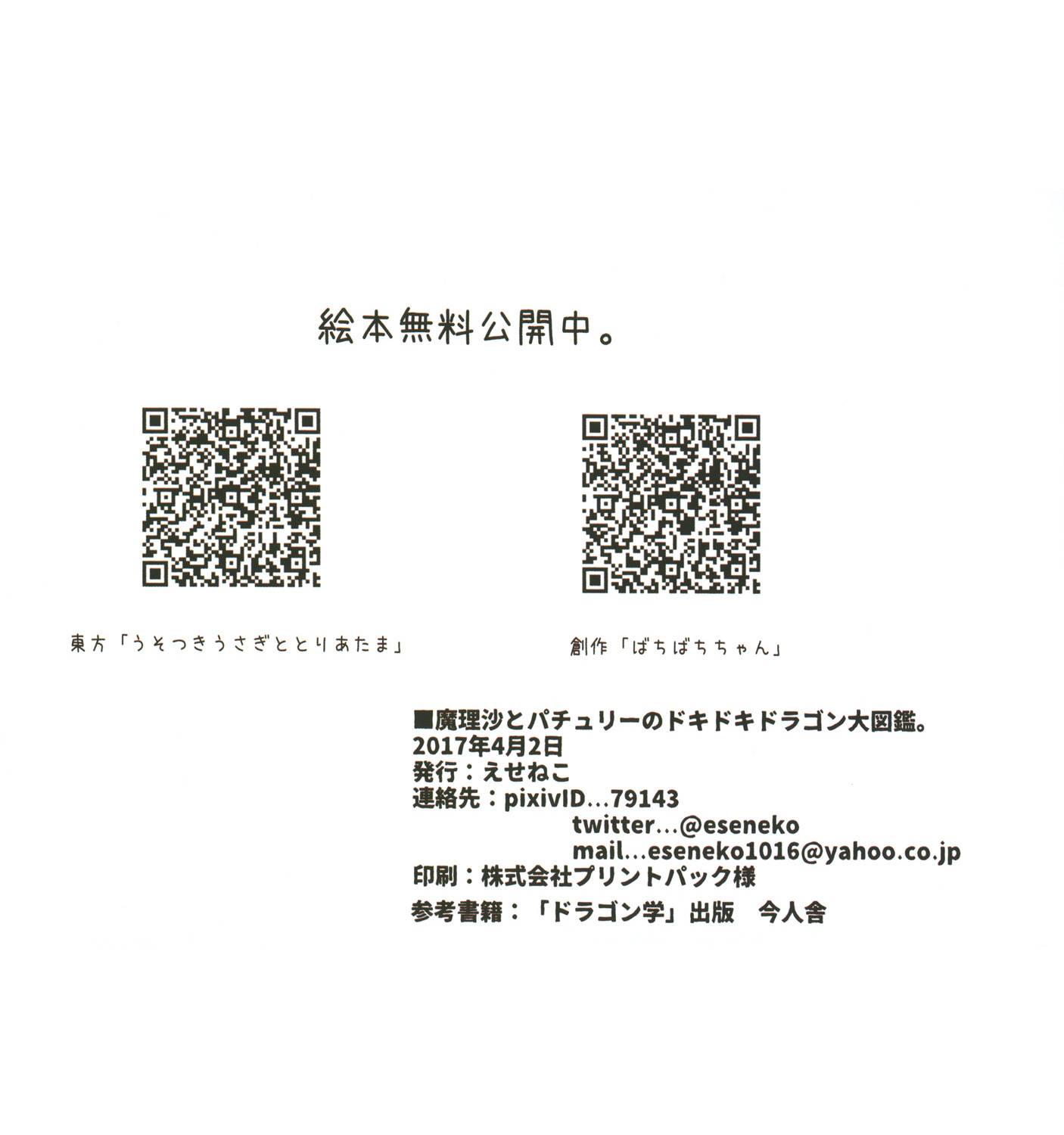 短篇32