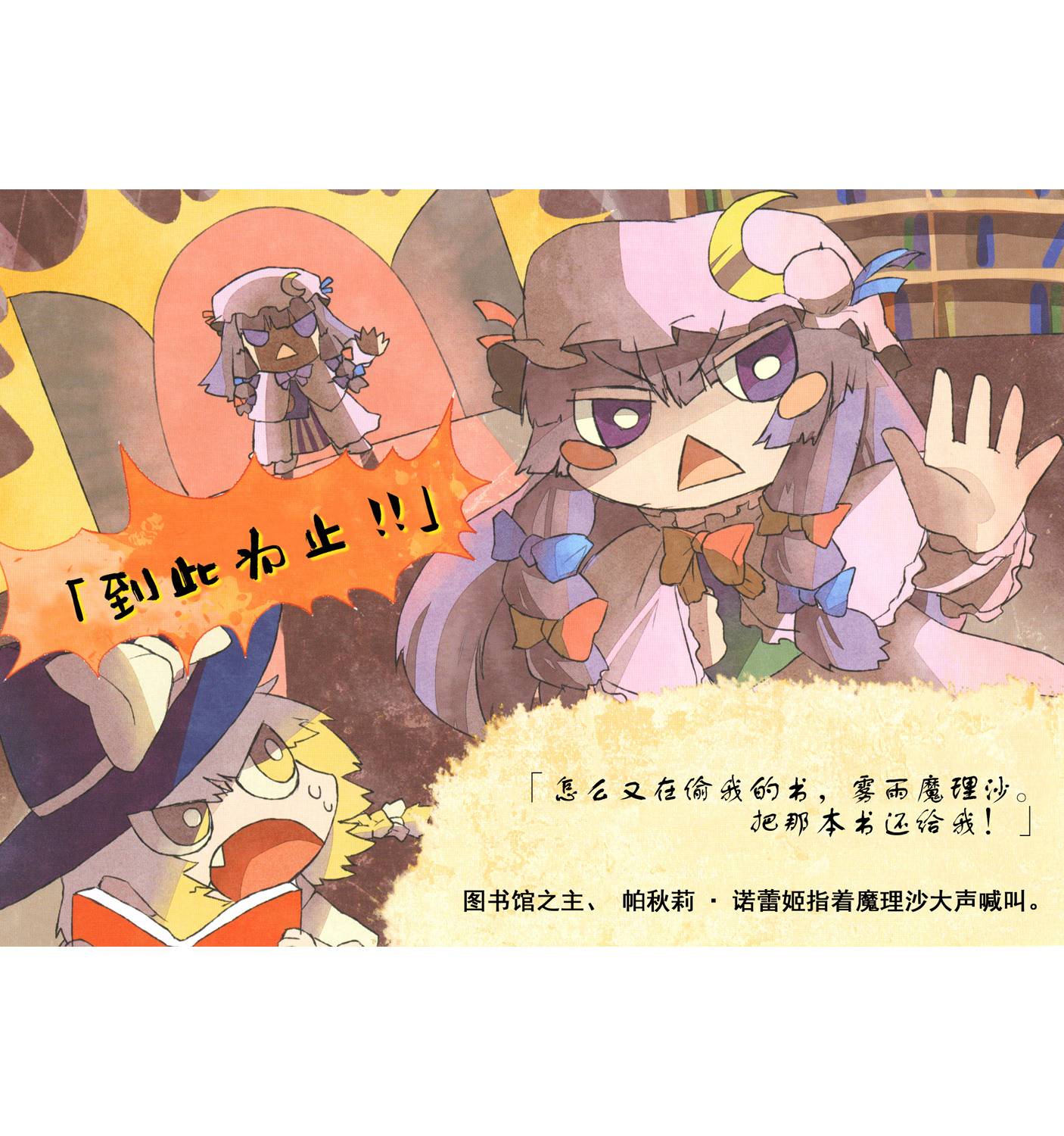 短篇4