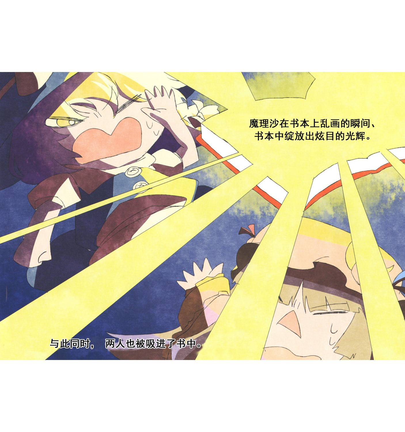 短篇7