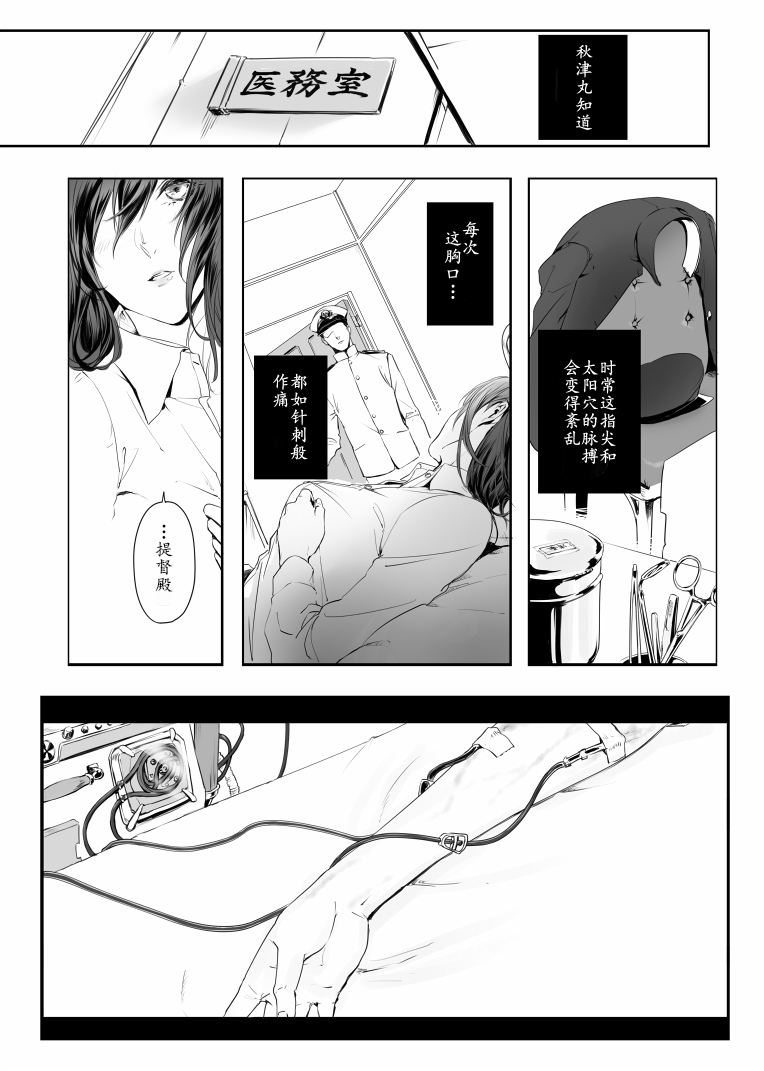 短篇4