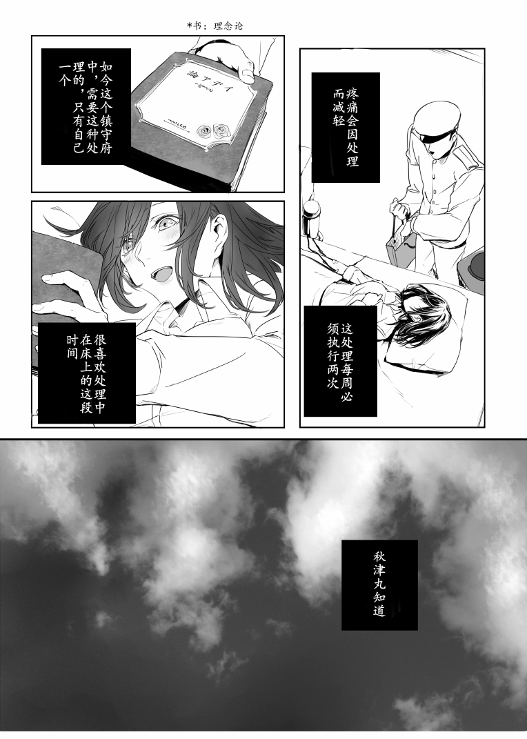 短篇5