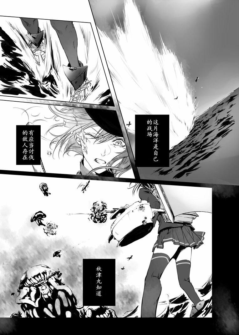 短篇7