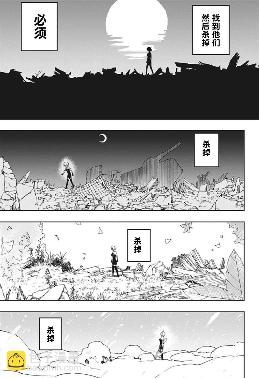 第1话3
