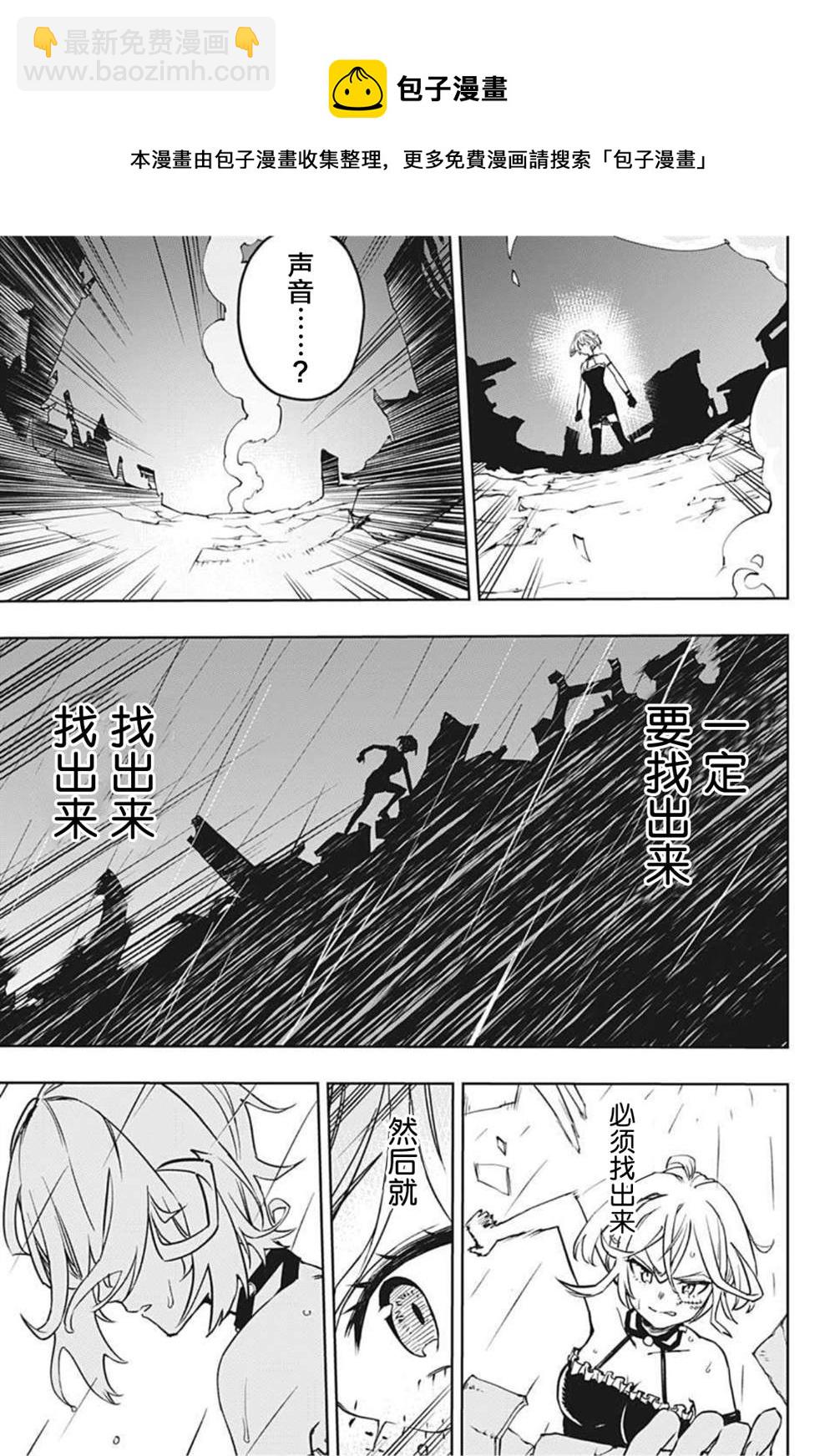第1话7