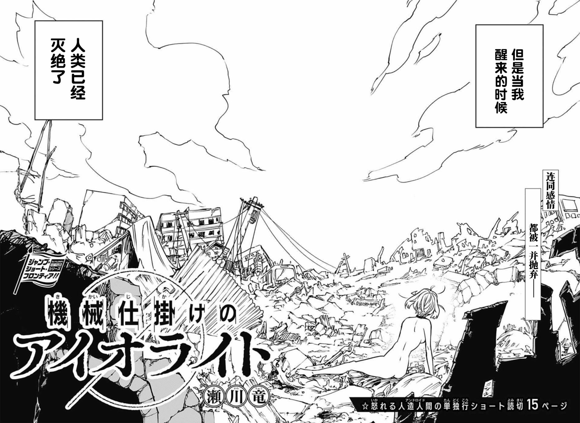 短篇1