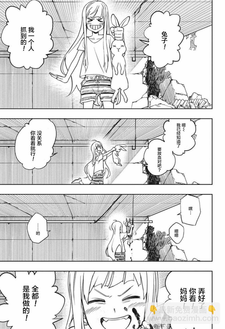 短篇11
