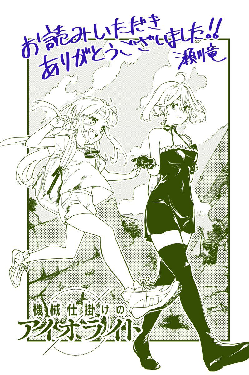 短篇14