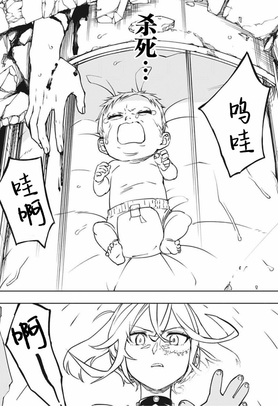 短篇8