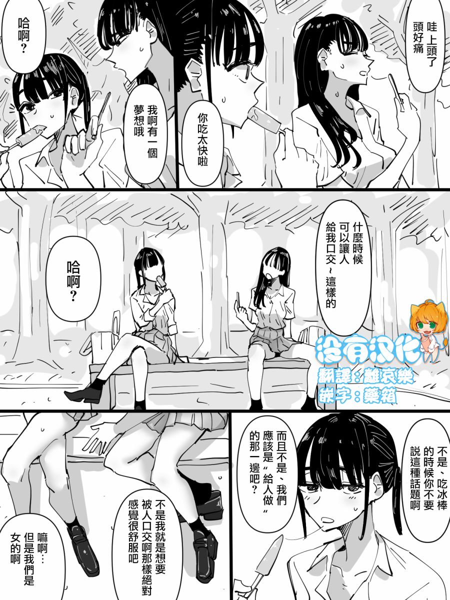短篇0