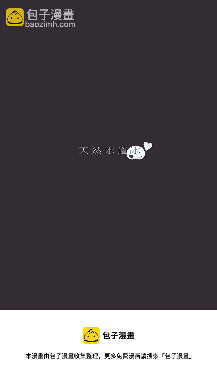 第1话10