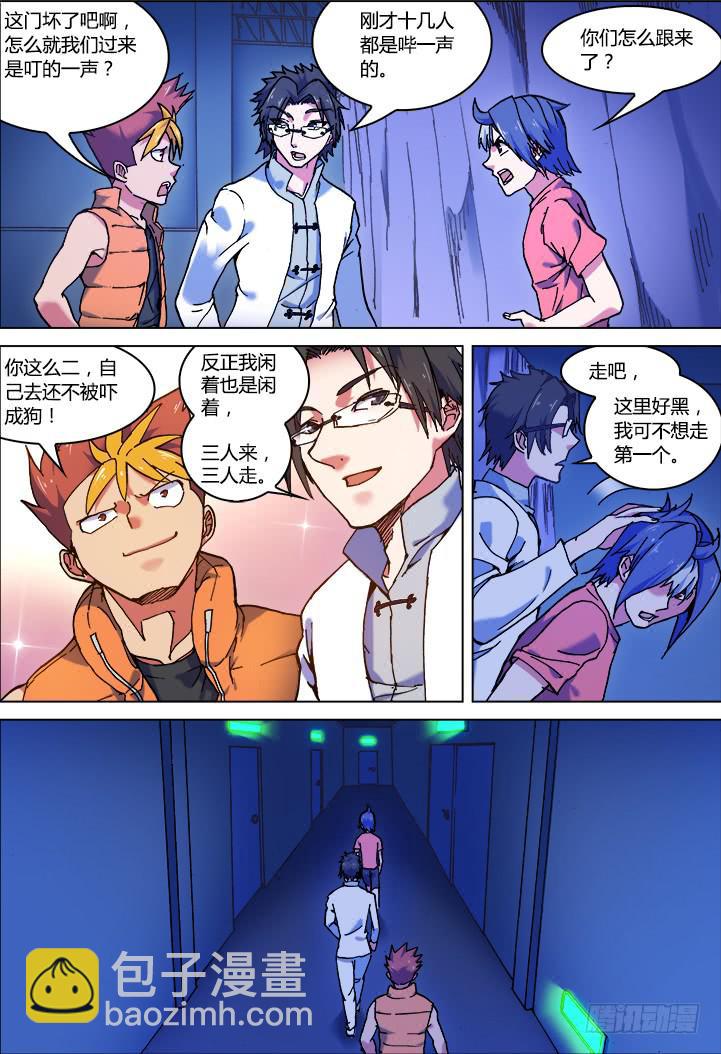 01-带好这只鸭13