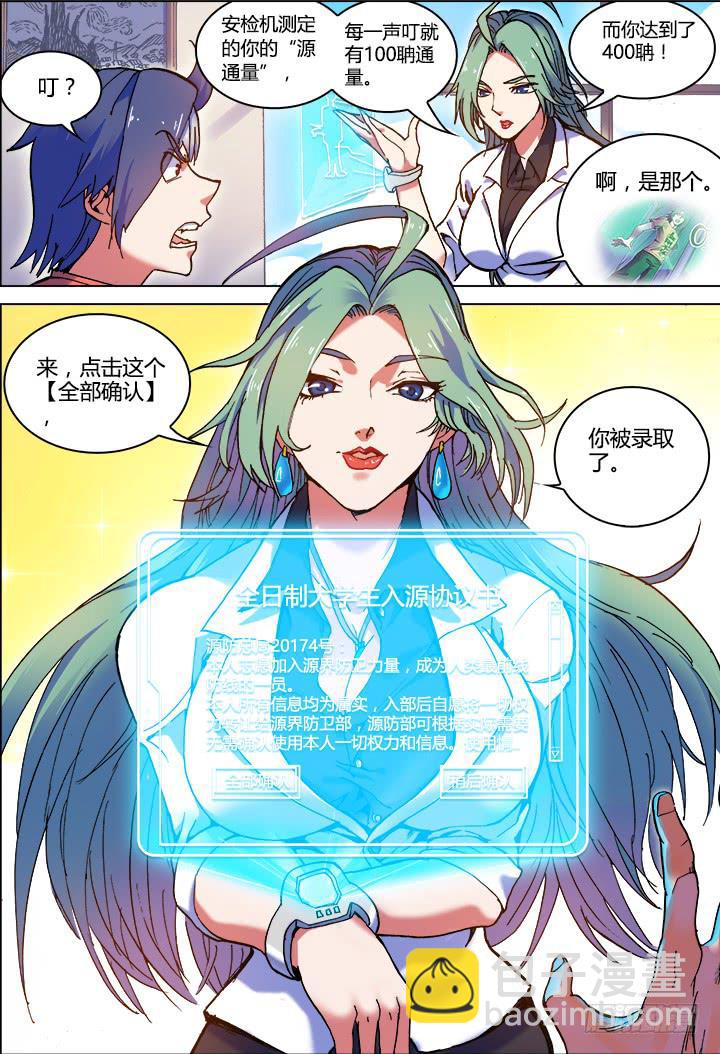 01-带好这只鸭16