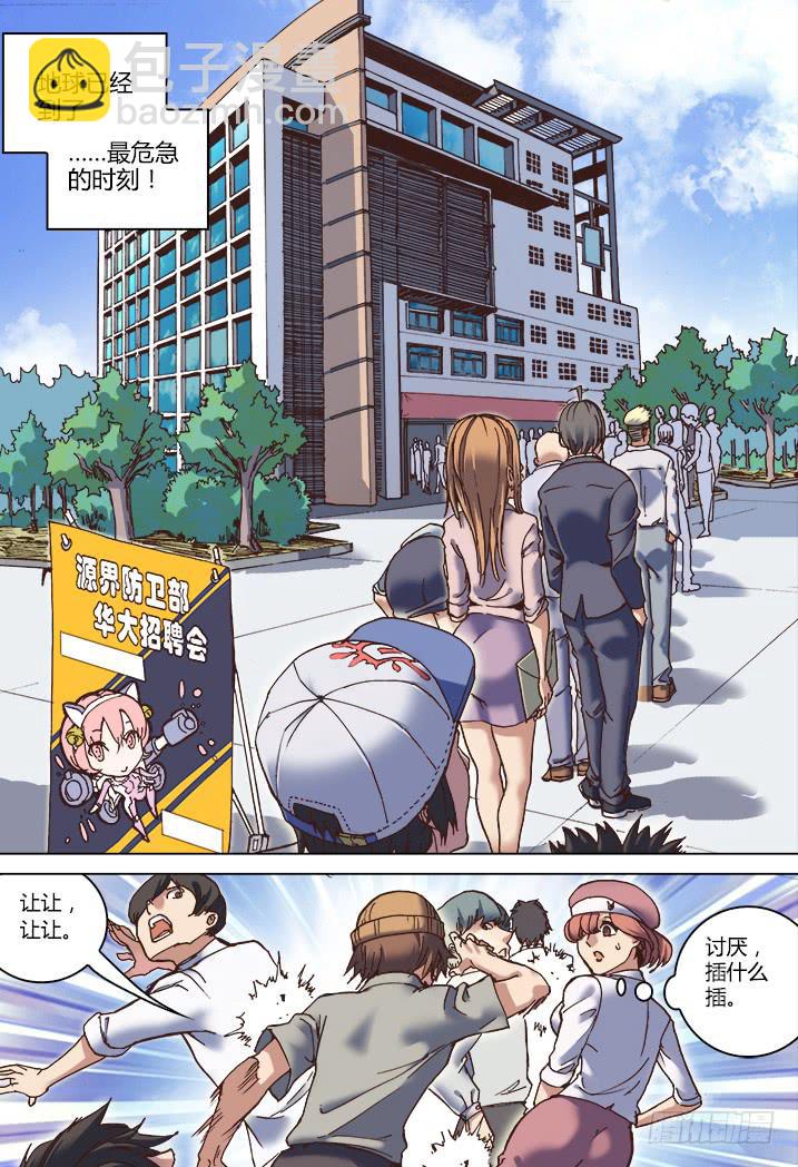 01-带好这只鸭2