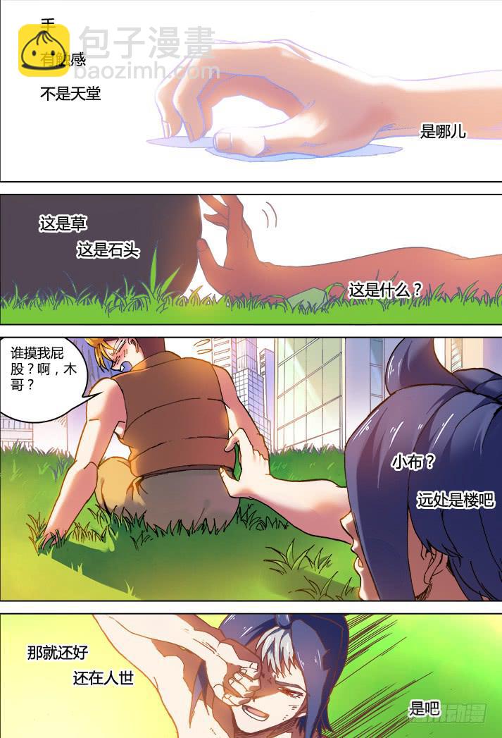 01-带好这只鸭23