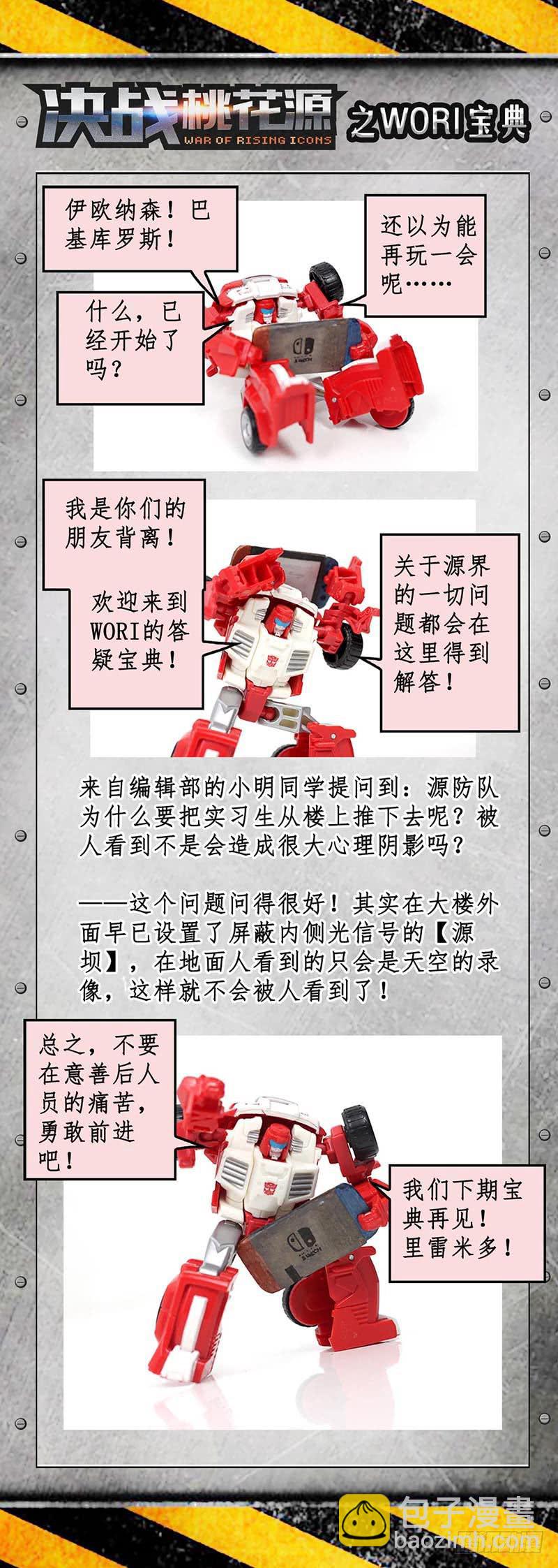01-带好这只鸭25