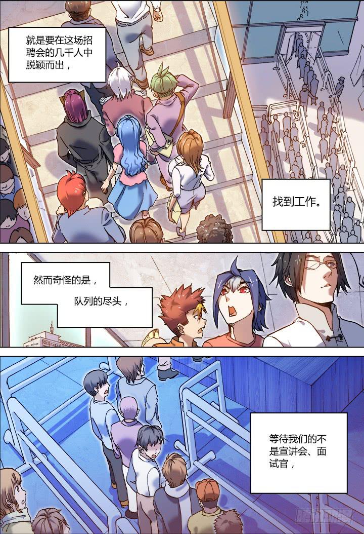 01-带好这只鸭5