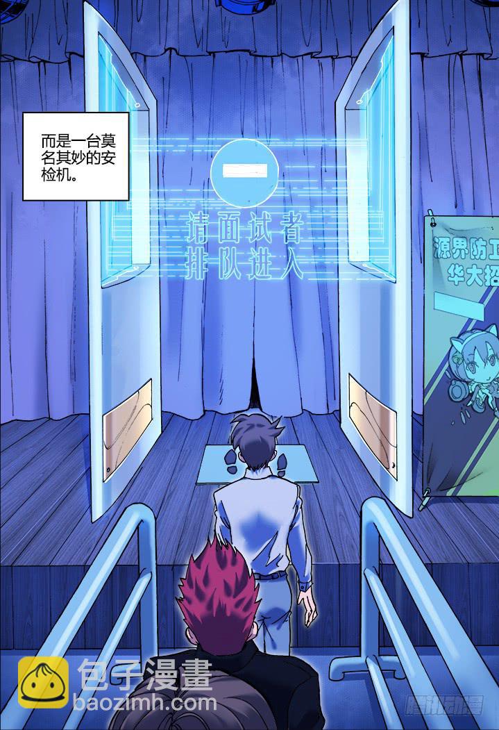 01-带好这只鸭6
