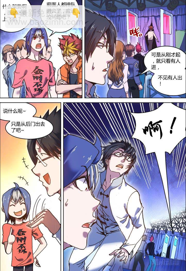 01-带好这只鸭7
