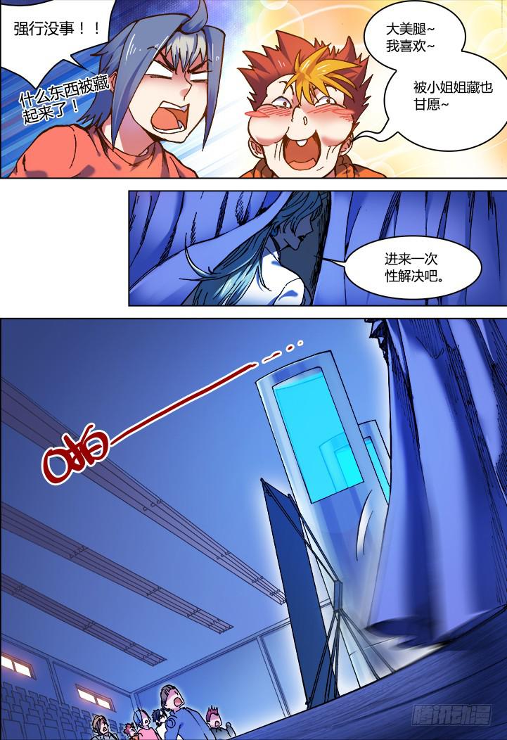 01-带好这只鸭9