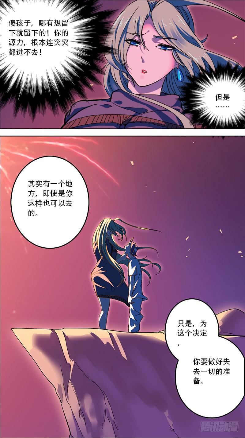 07-算什么东西—下3