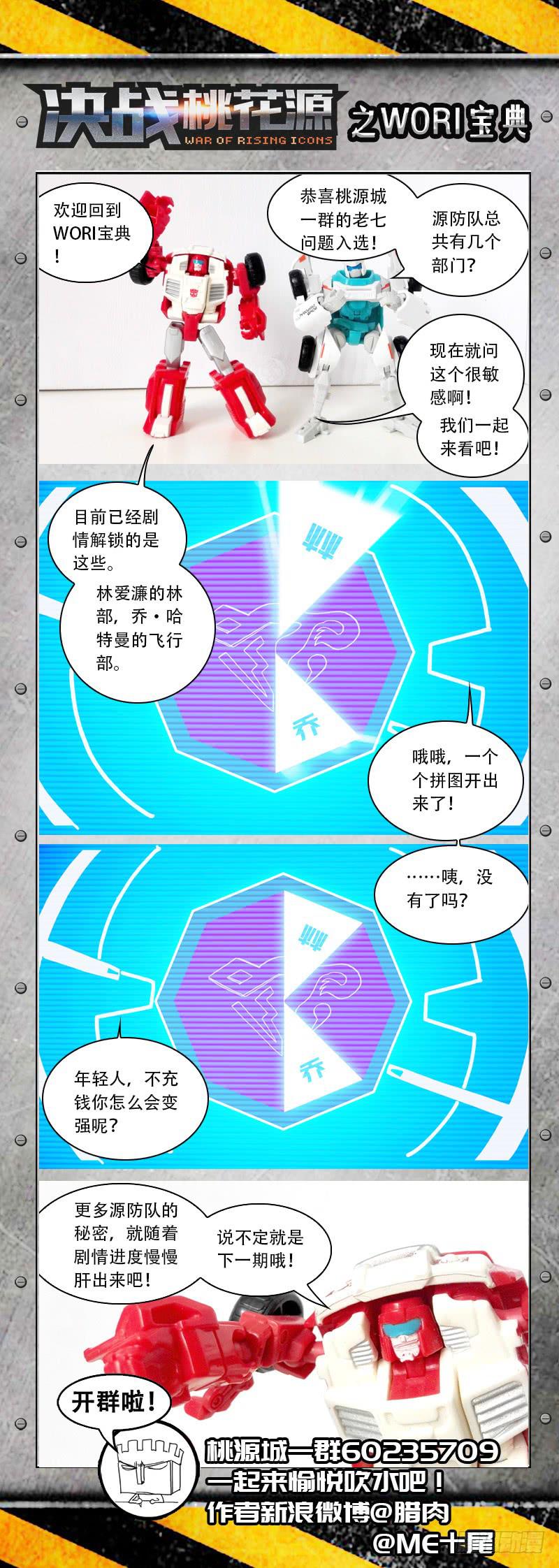 07-算什么东西—下8