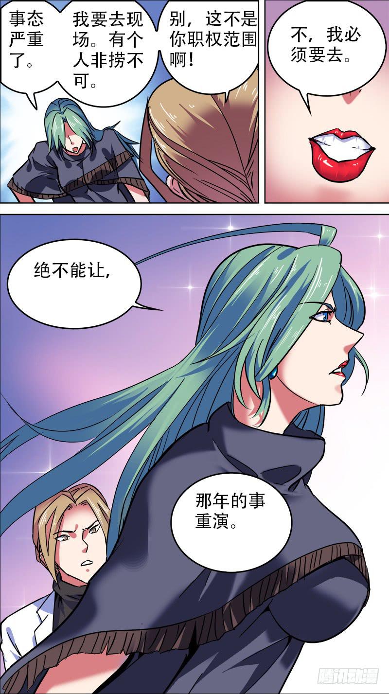 10-手已经伸进去了-上4