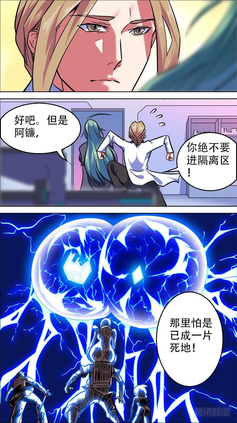 10-手已经伸进去了-上5
