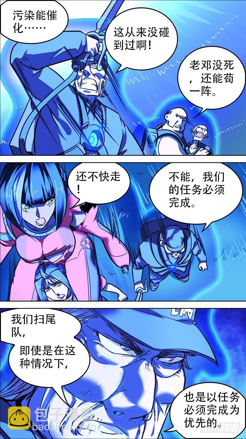 10-手已经伸进去了-上6