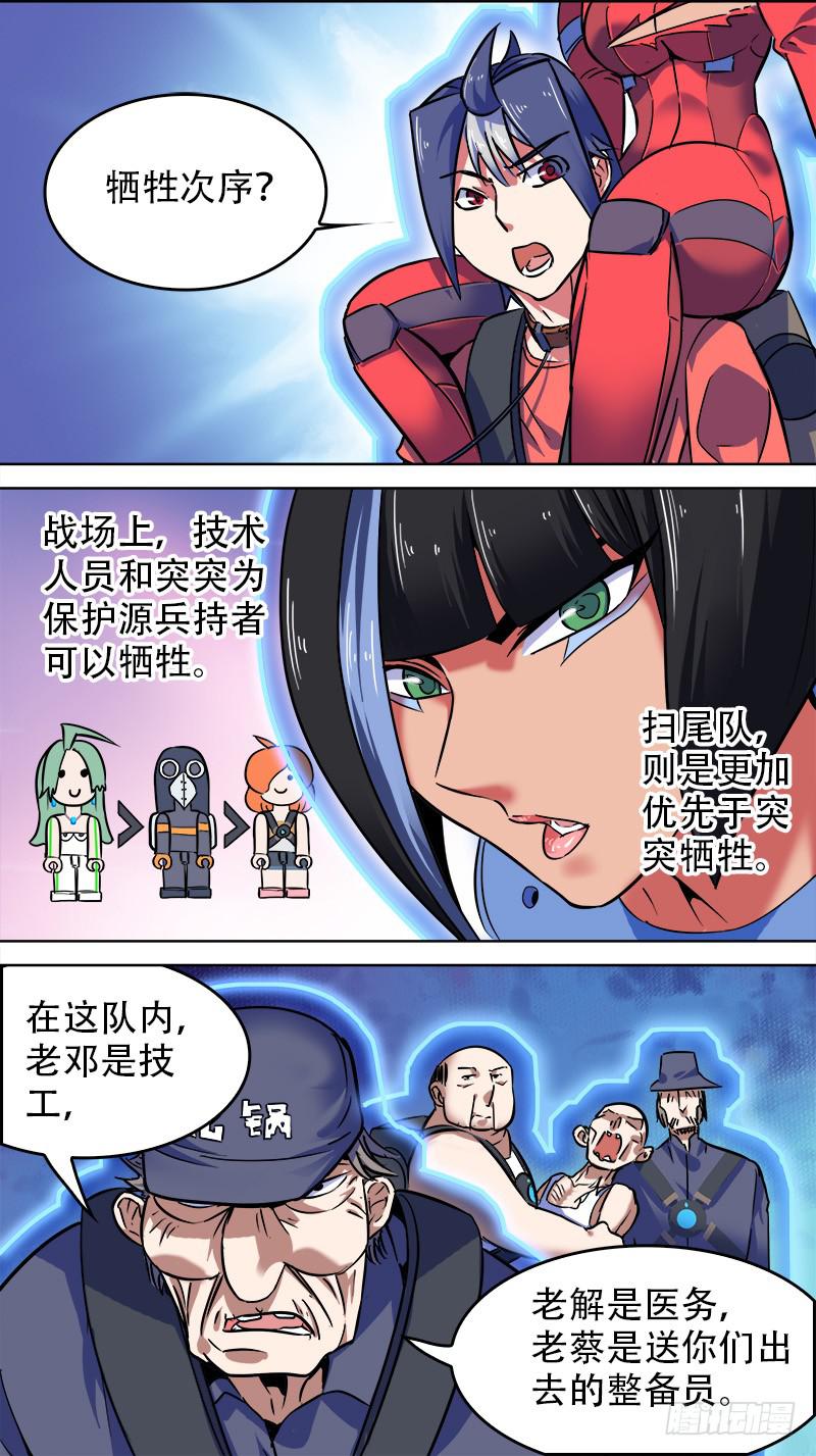 10-手已经伸进去了-下0