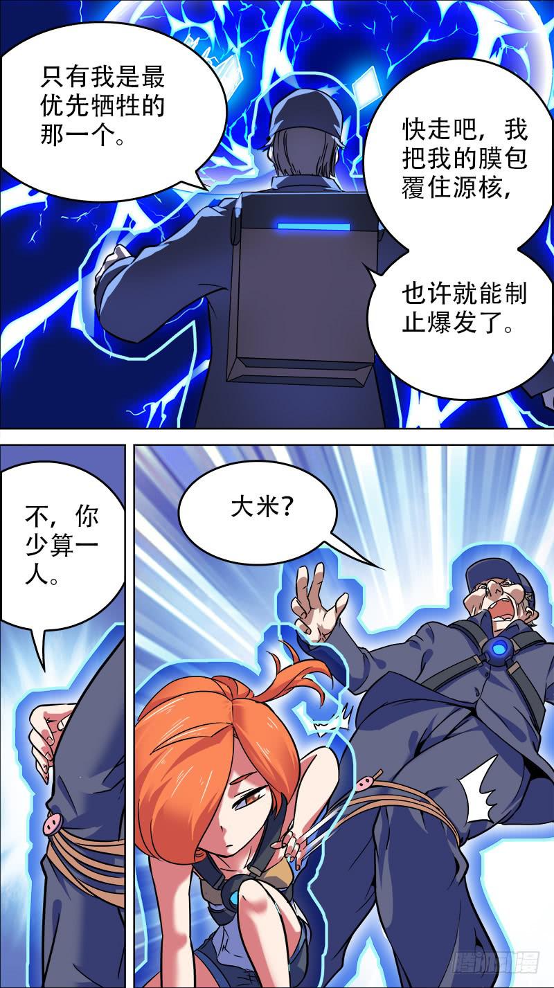10-手已经伸进去了-下1