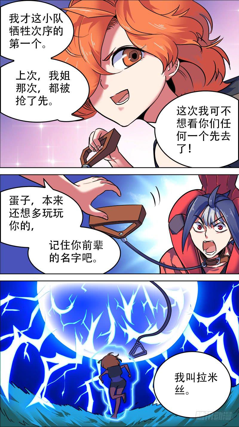 10-手已经伸进去了-下2