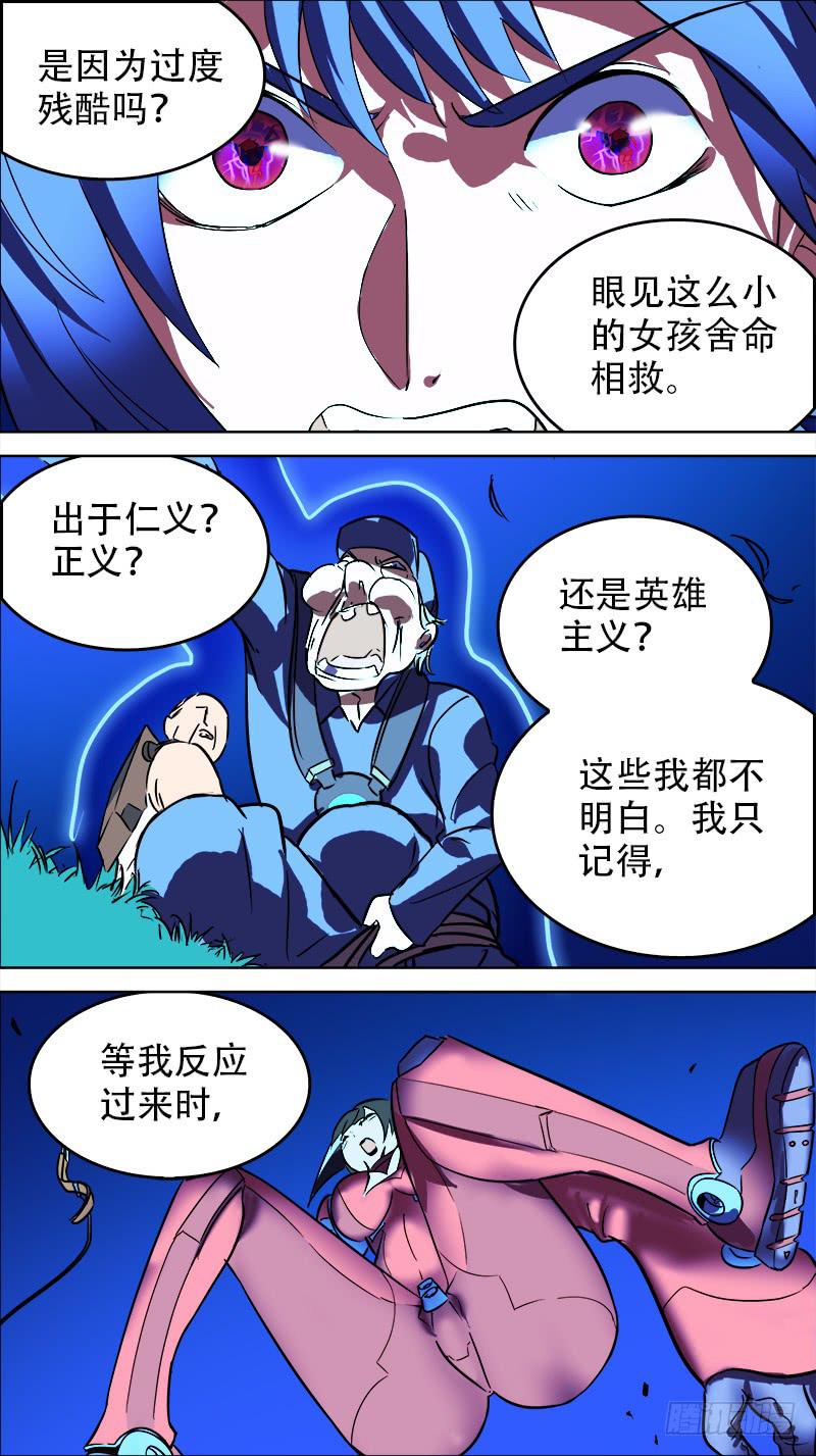 10-手已经伸进去了-下4