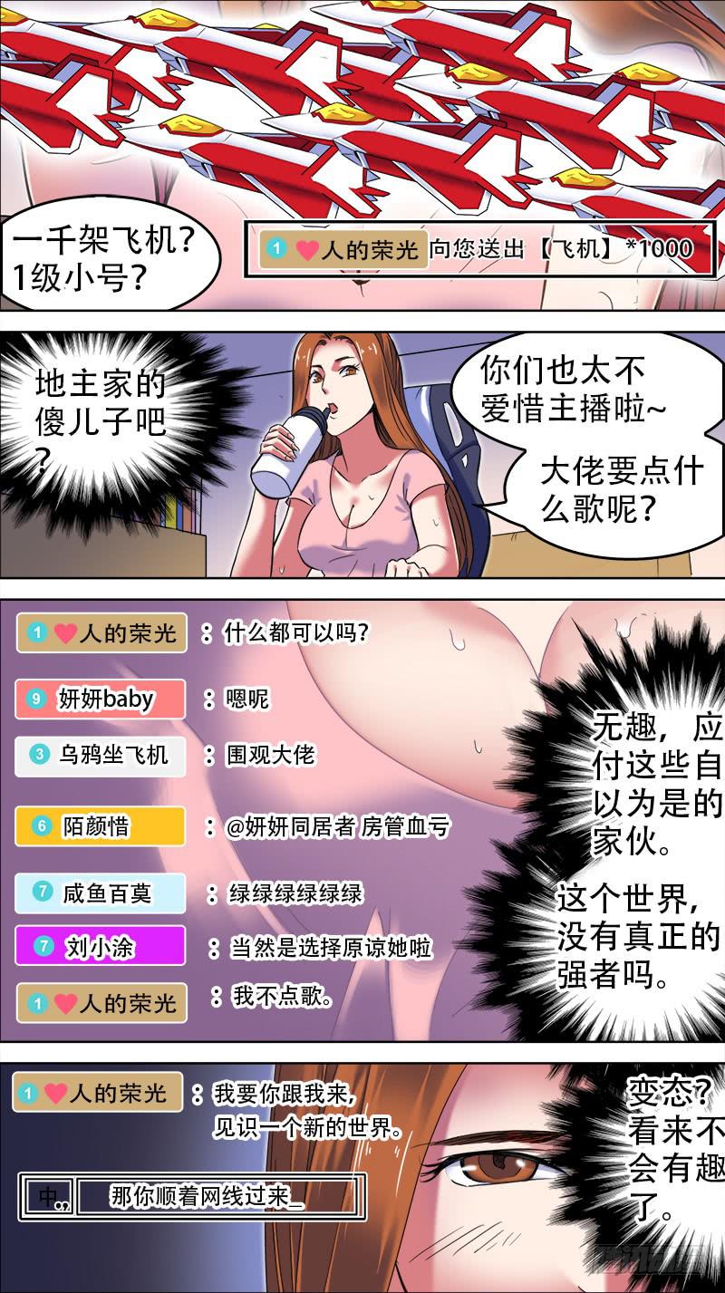 19-旧情断不了呢-下1