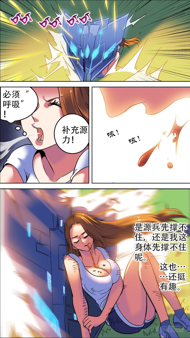 19-旧情断不了呢-下5