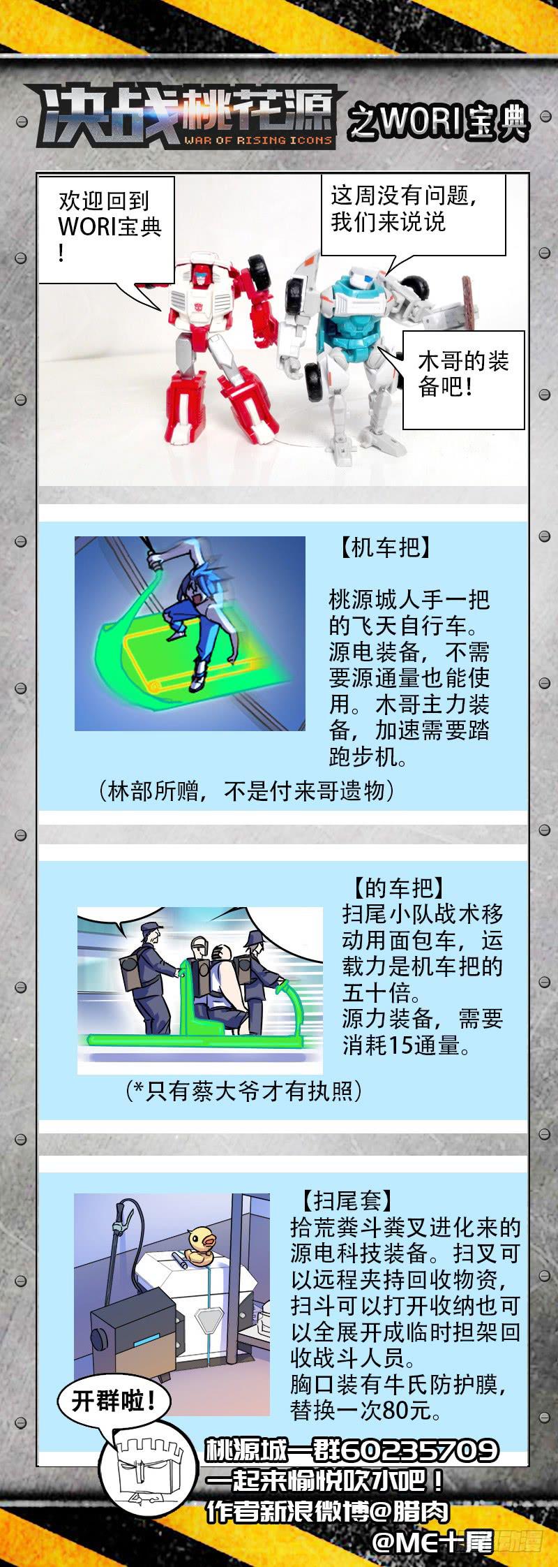 19-旧情断不了呢-下8
