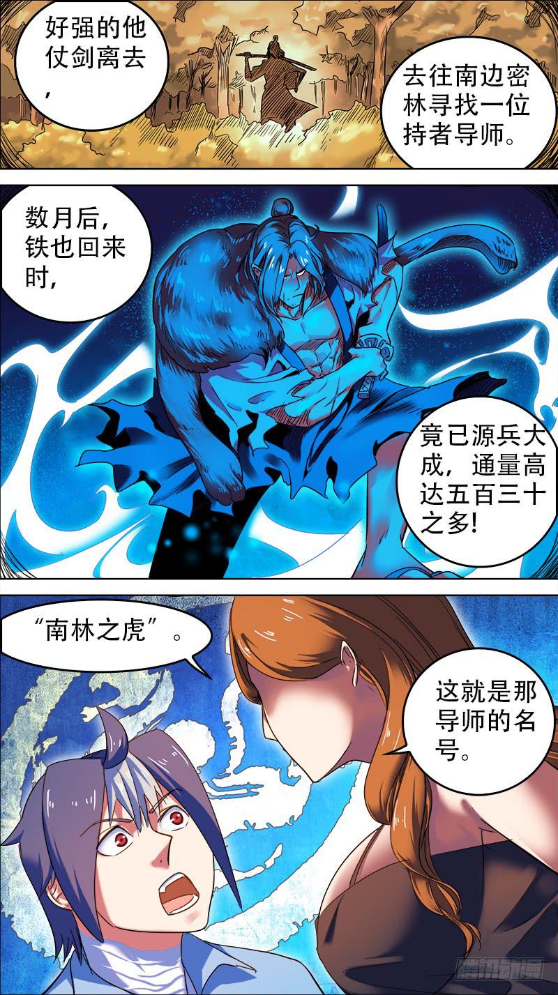 24-姐姐给你开个光-下1