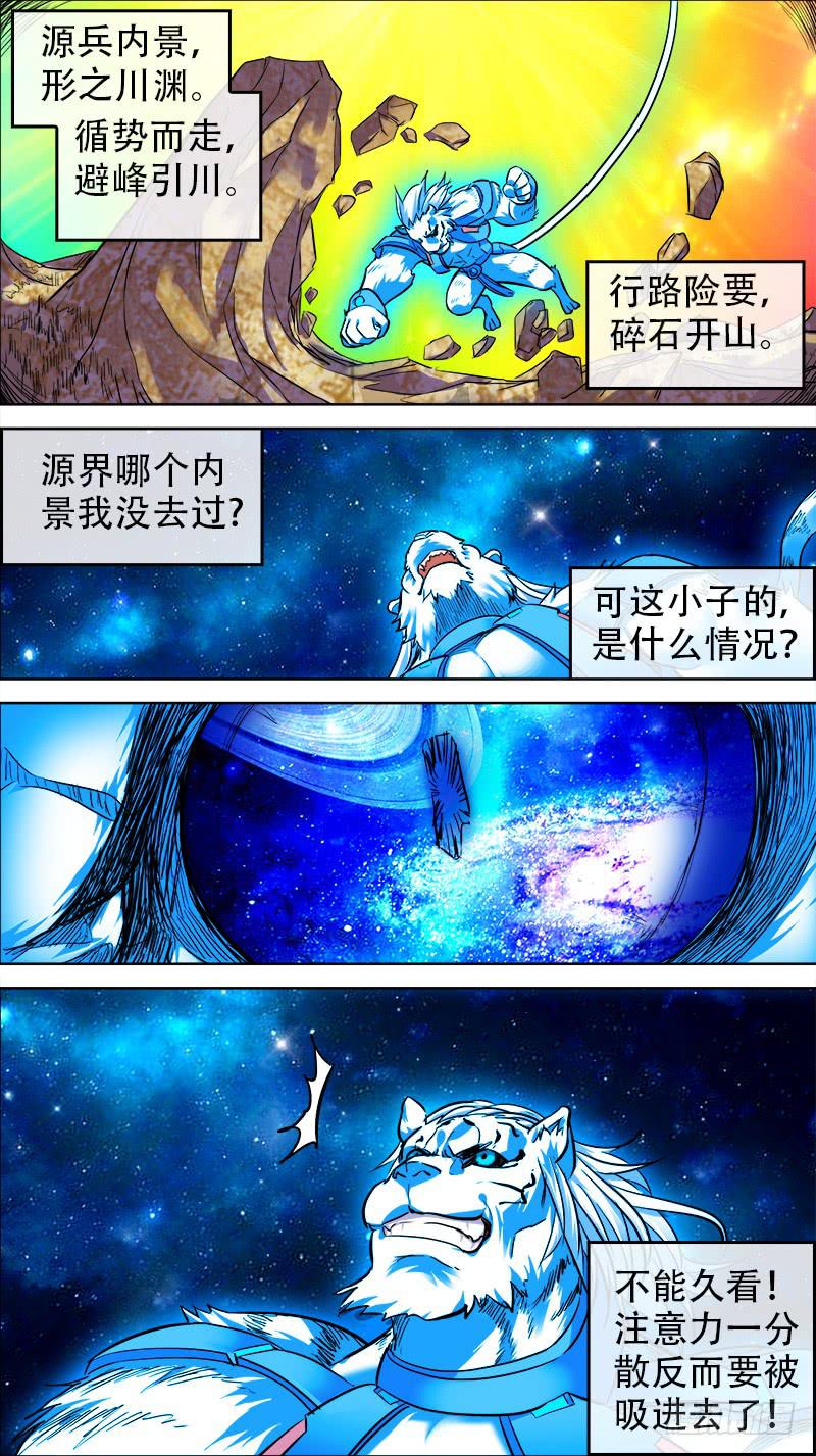 26-和自己的战斗-上1